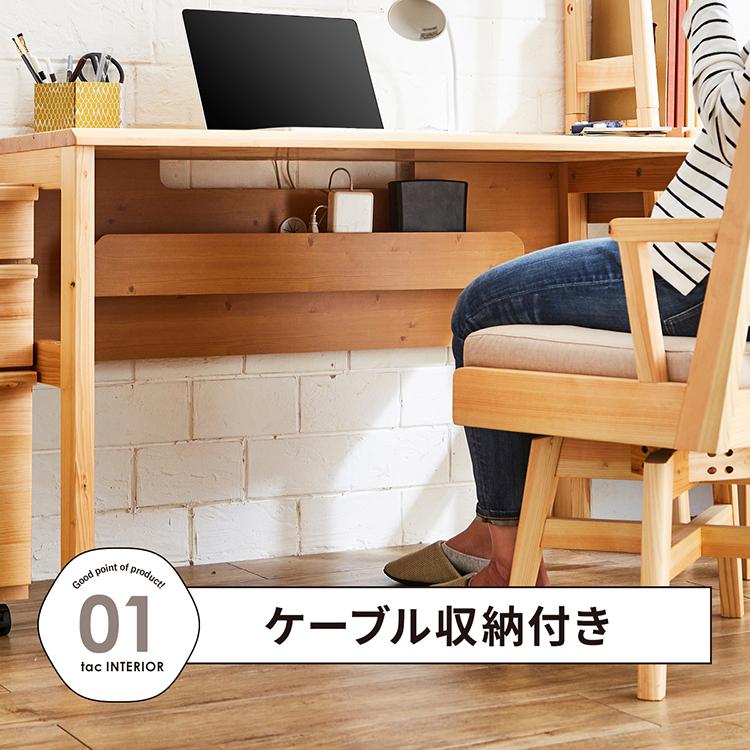 木製 ひのき PCデスク コンセント付 コード収納 幅120cm 北欧 おしゃれ 長方形 シンプル 【ポイント】 ナチュラル リモートワーク