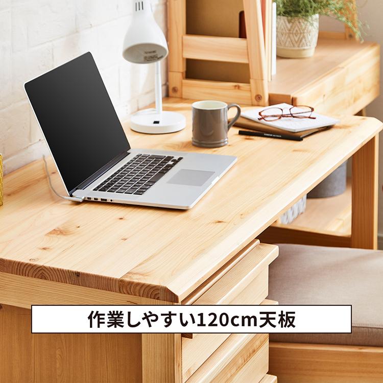 tac INTERIOR（タックインテリア） デスク 木製 ひのき PCデスク