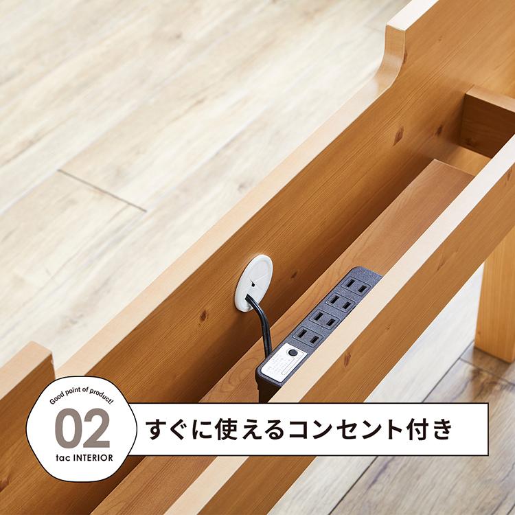 木製 ひのき PCデスク コンセント付 コード収納 幅120cm 北欧 おしゃれ 長方形 シンプル 【ポイント】 ナチュラル リモートワーク