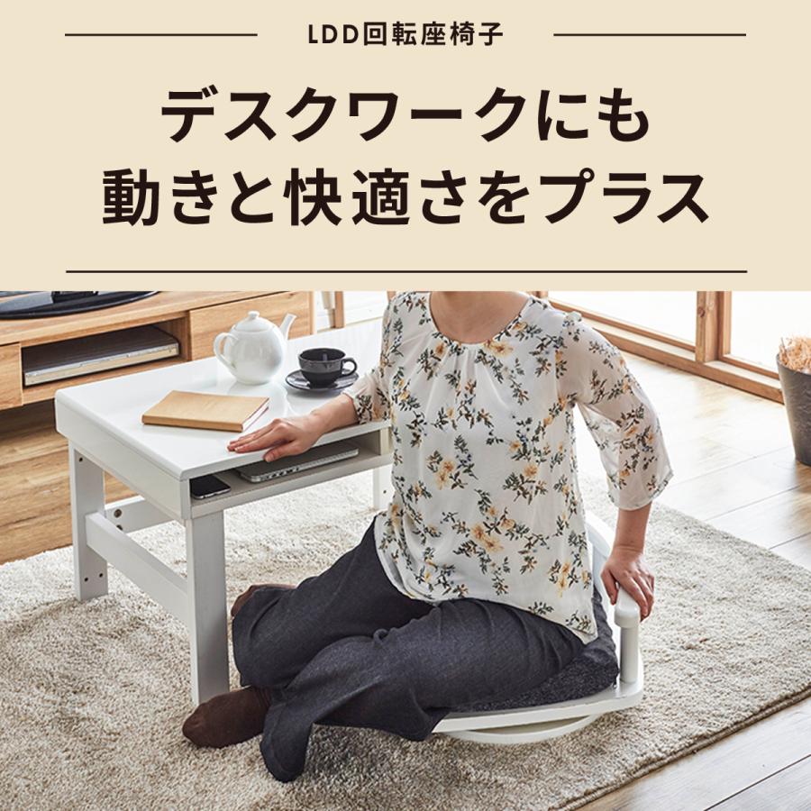 tac INTERIOR（タックインテリア） 回転座椅子 かわいい 木製