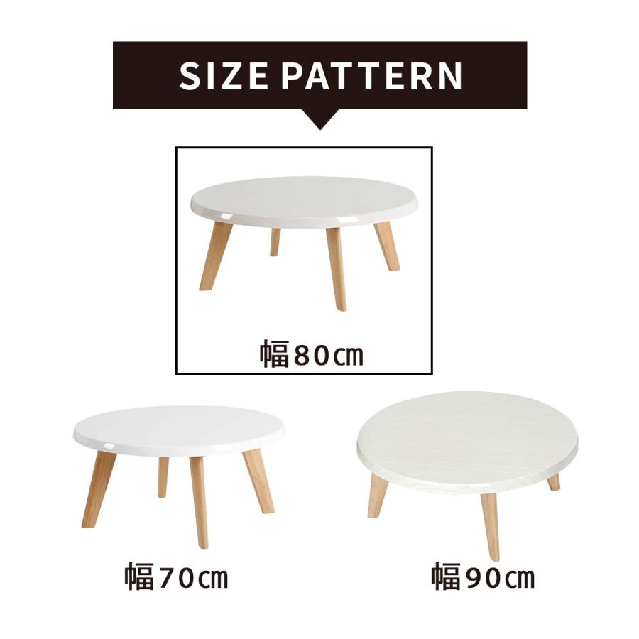 tac INTERIOR（タックインテリア） ローテーブル 白 一人暮らし 丸
