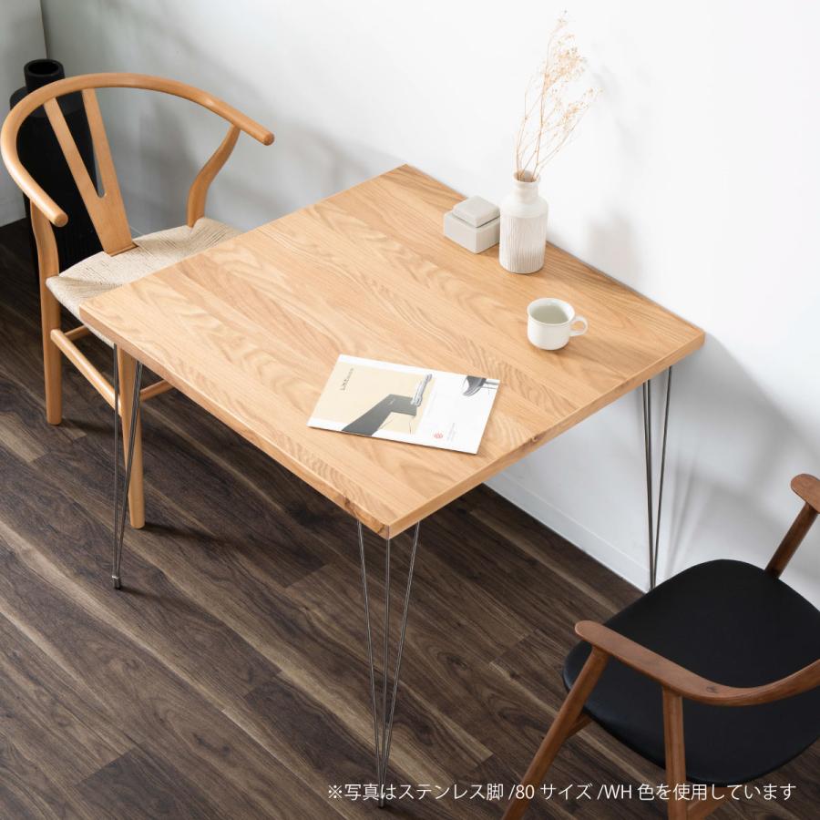 幅80 ダイニングテーブル(アルナスDF 80 LBR) 2人用 ニトリ ワゴン