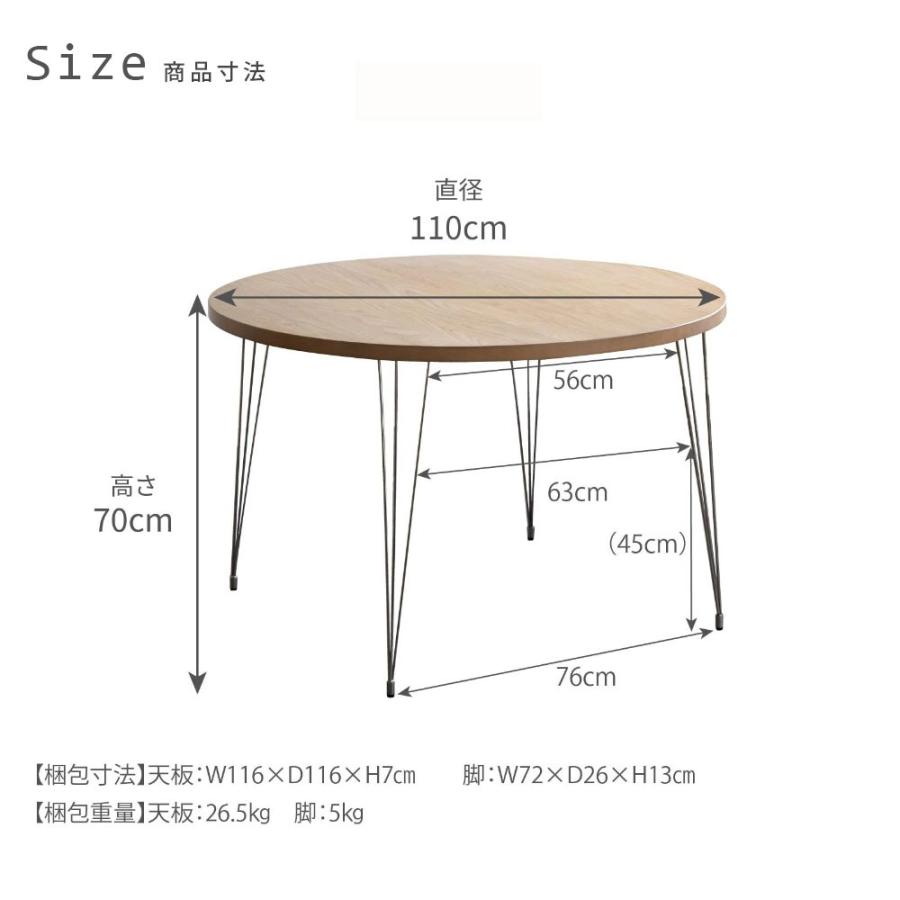 木製ラウンドテーブル アイアン脚 直径70cm アンティーク アンティーク調 猫脚ラウンドテーブル Φ70cm｜おしゃれインテリア 家具