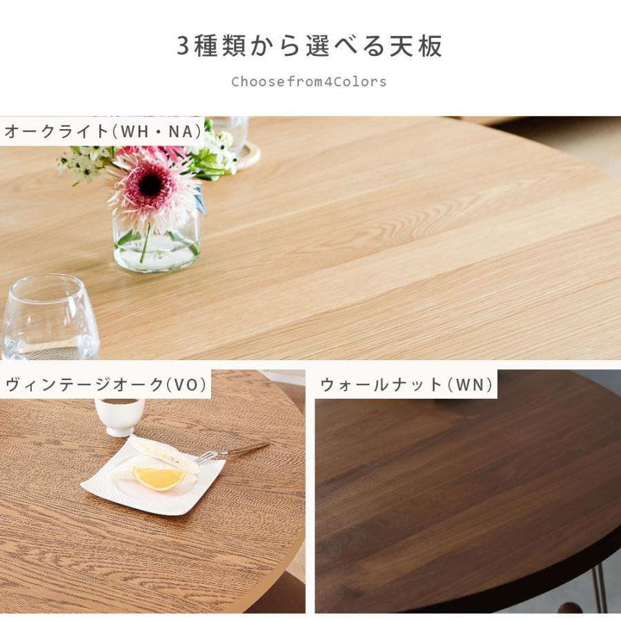 tac INTERIOR（タックインテリア） ダイニングテーブル 丸 北欧 4人