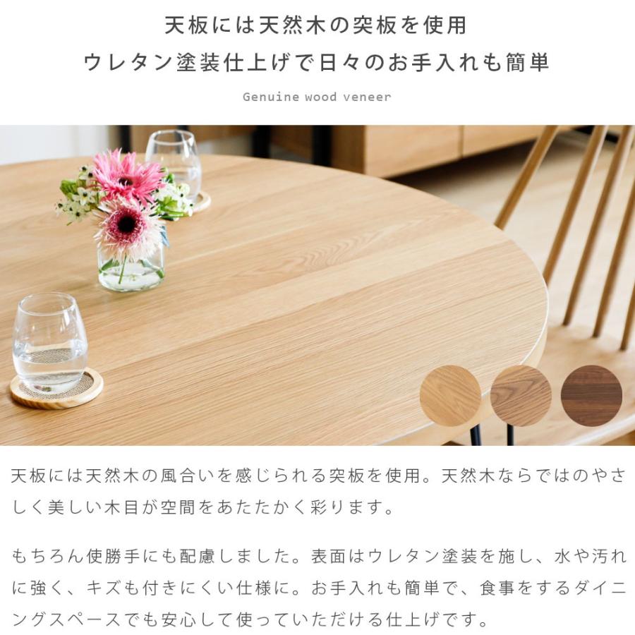 tac INTERIOR（タックインテリア） ダイニングテーブル 丸 北欧 4人
