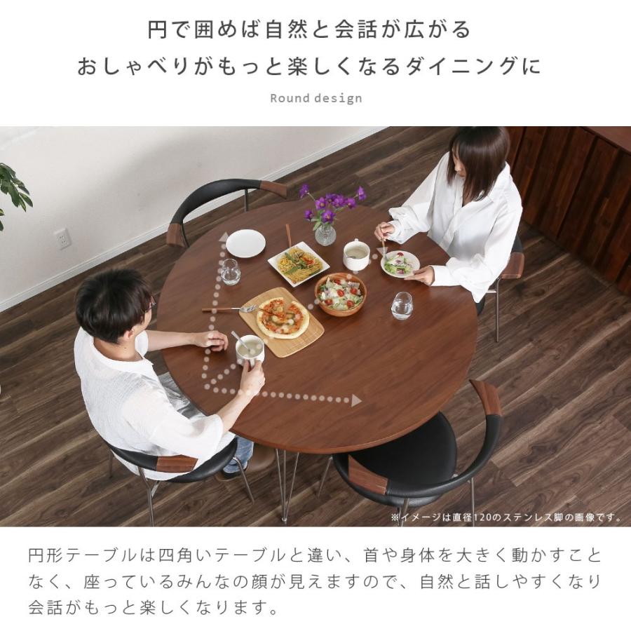 tac INTERIOR ダイニングテーブル 丸 北欧 4人掛け おしゃれ アイアン