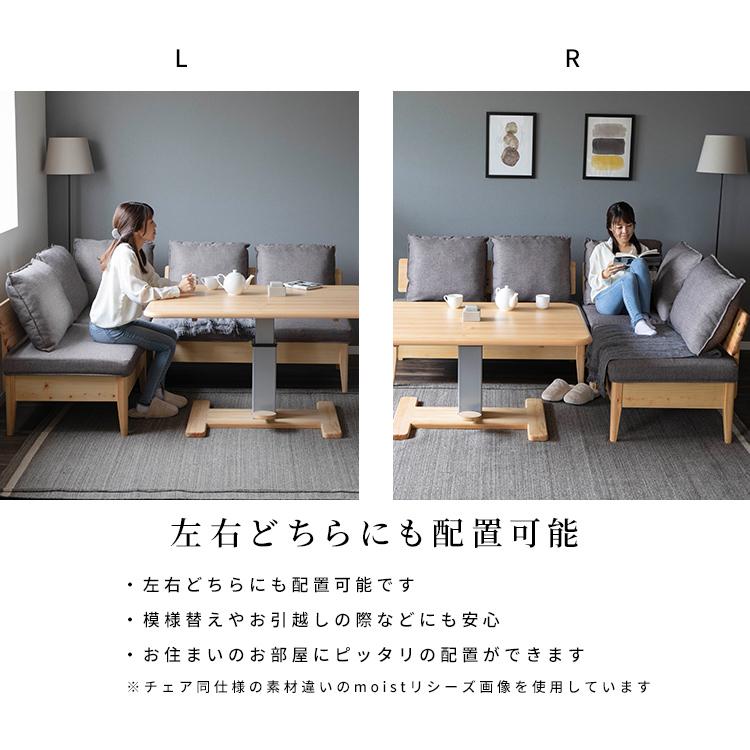tac INTERIOR（タックインテリア） ダイニングテーブルセット 3点 