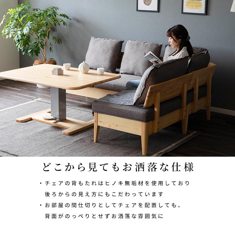 tac INTERIOR（タックインテリア） ダイニングテーブルセット 3点