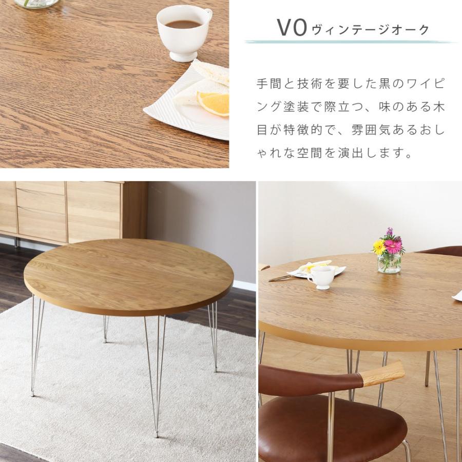 tac INTERIOR（タックインテリア） ダイニングテーブル 丸 ステンレス