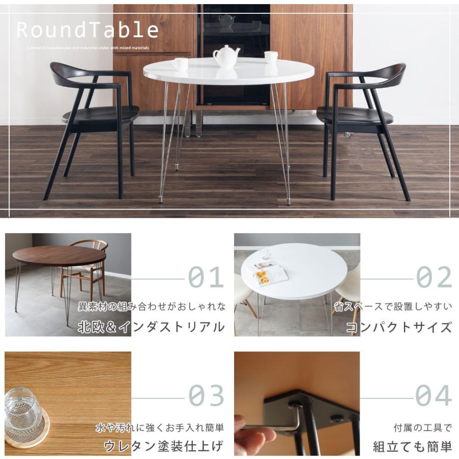 ★tac INTERIOR★円形85cm木製テーブル 幅85］ 丸テーブル ダイニングテーブル ｜木製 北欧ナチュラル【公式
