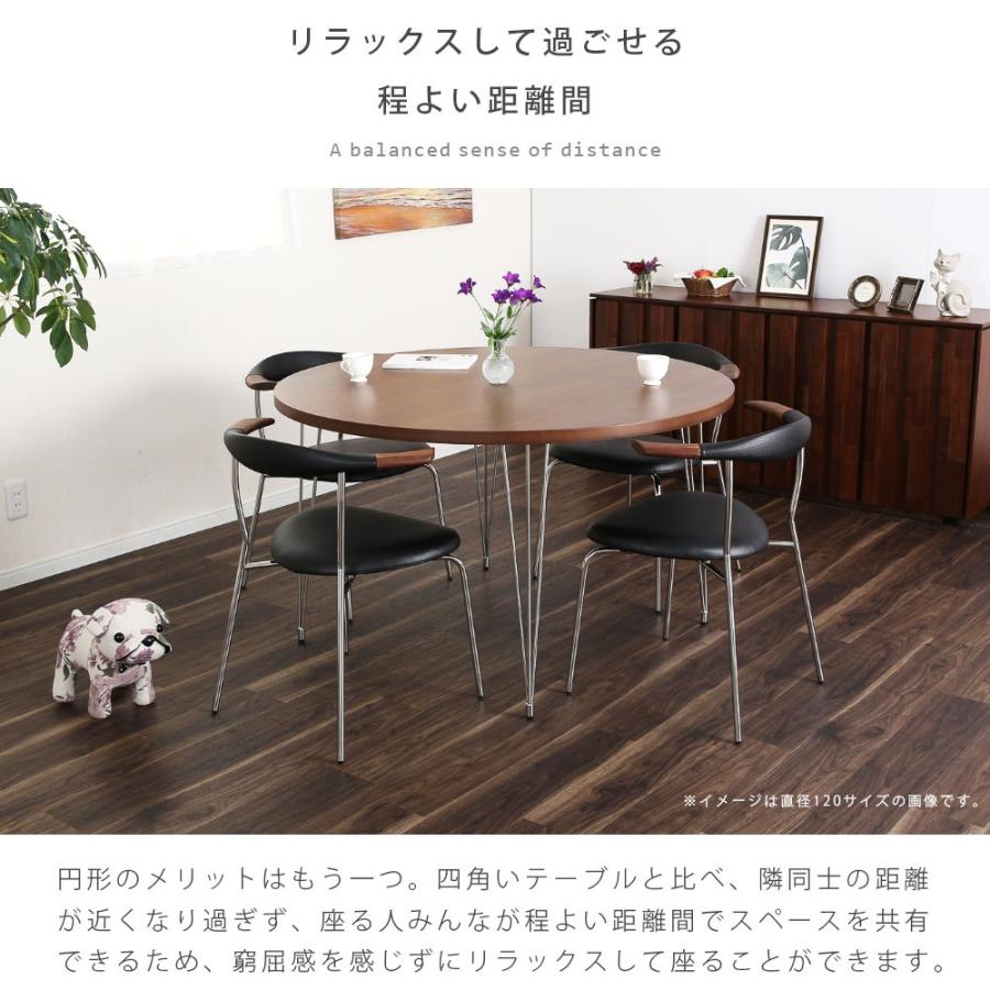 tac INTERIOR（タックインテリア） ダイニングテーブル 丸 ステンレス