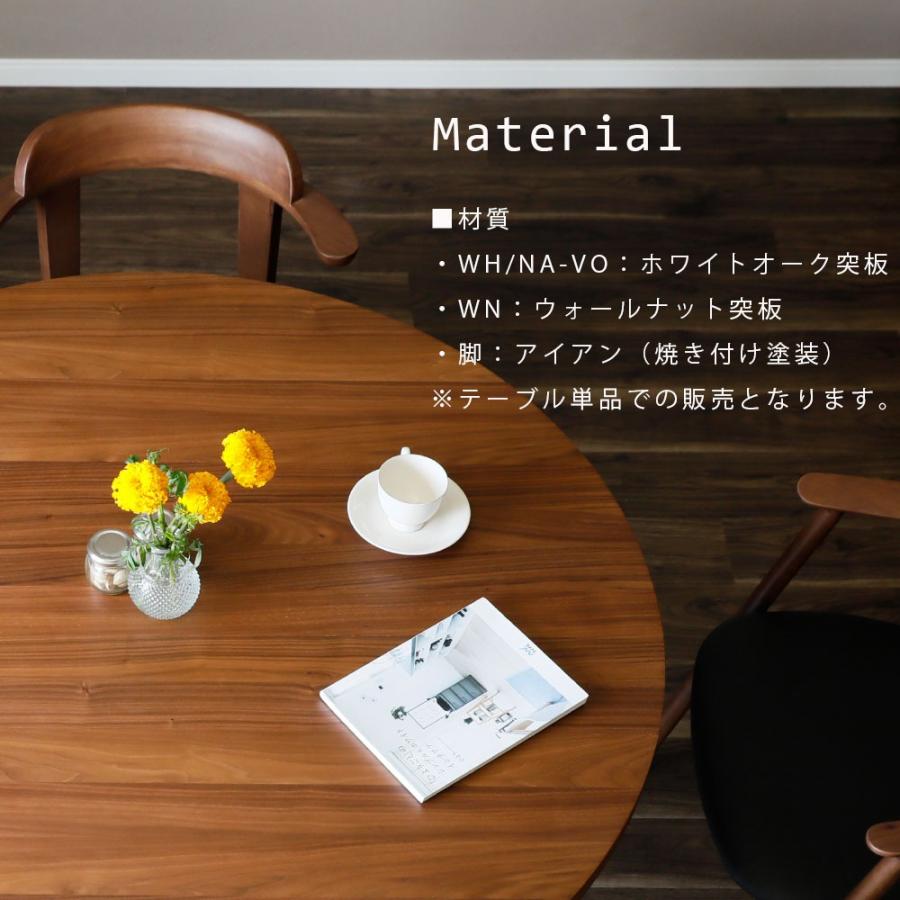 tac INTERIOR（タックインテリア） ダイニングテーブル 丸 アイアン