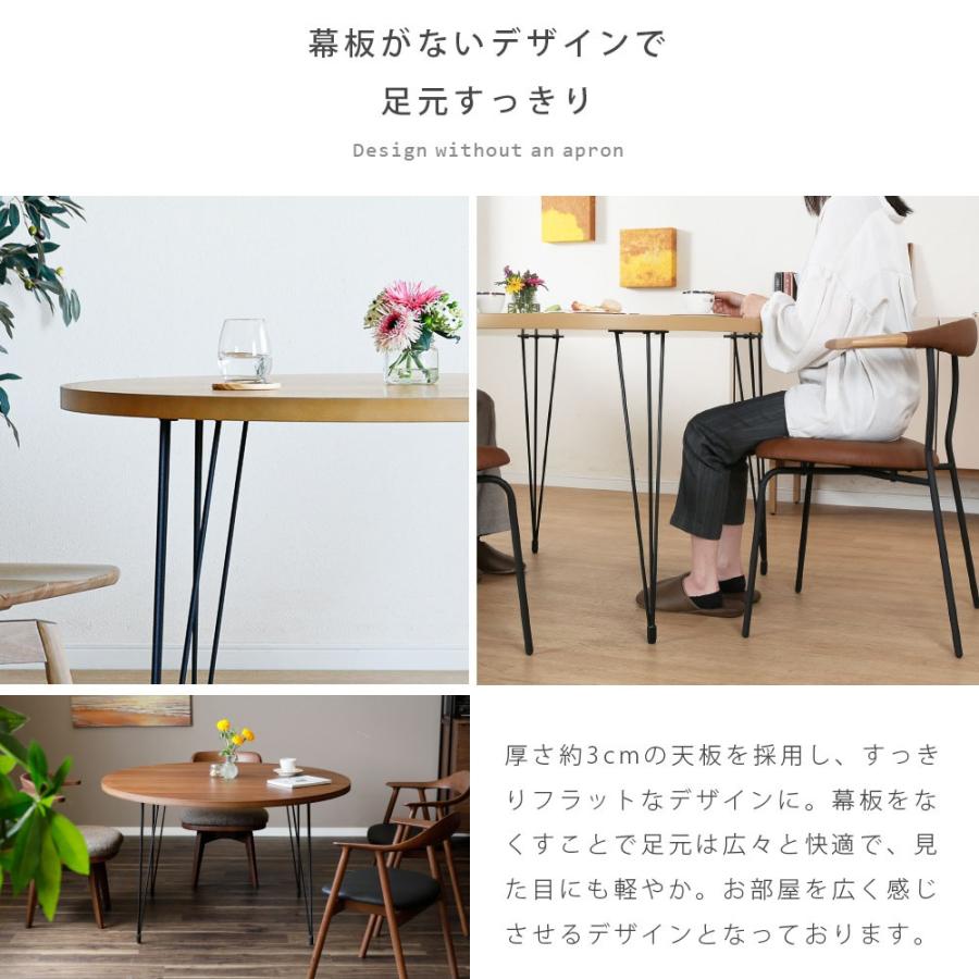 tac INTERIOR（タックインテリア） ダイニングテーブル 丸 アイアン
