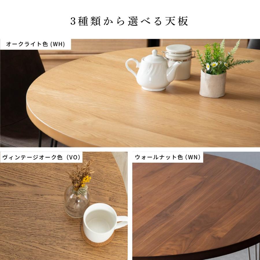 送料込 天然木 円卓 丸テーブル ダイニング リビング 岩附 ダイニングテーブル 幅120cm 円形 リバー 木製 天然木