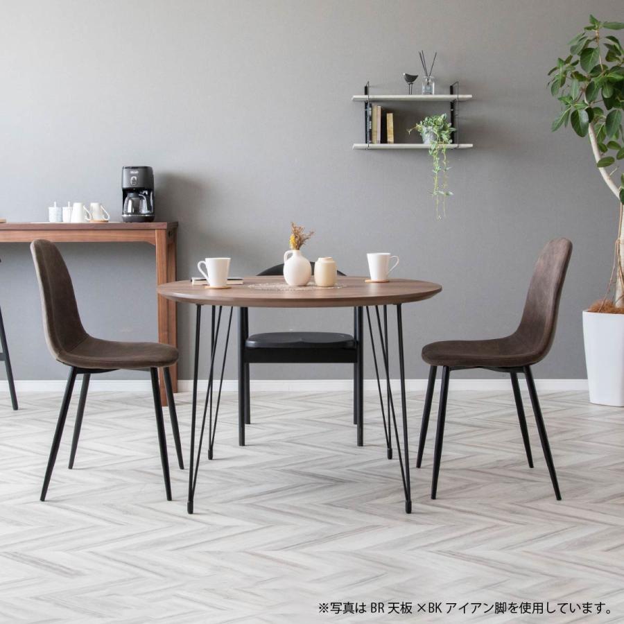 tac INTERIOR（タックインテリア） 【ステンレス脚】ダイニング
