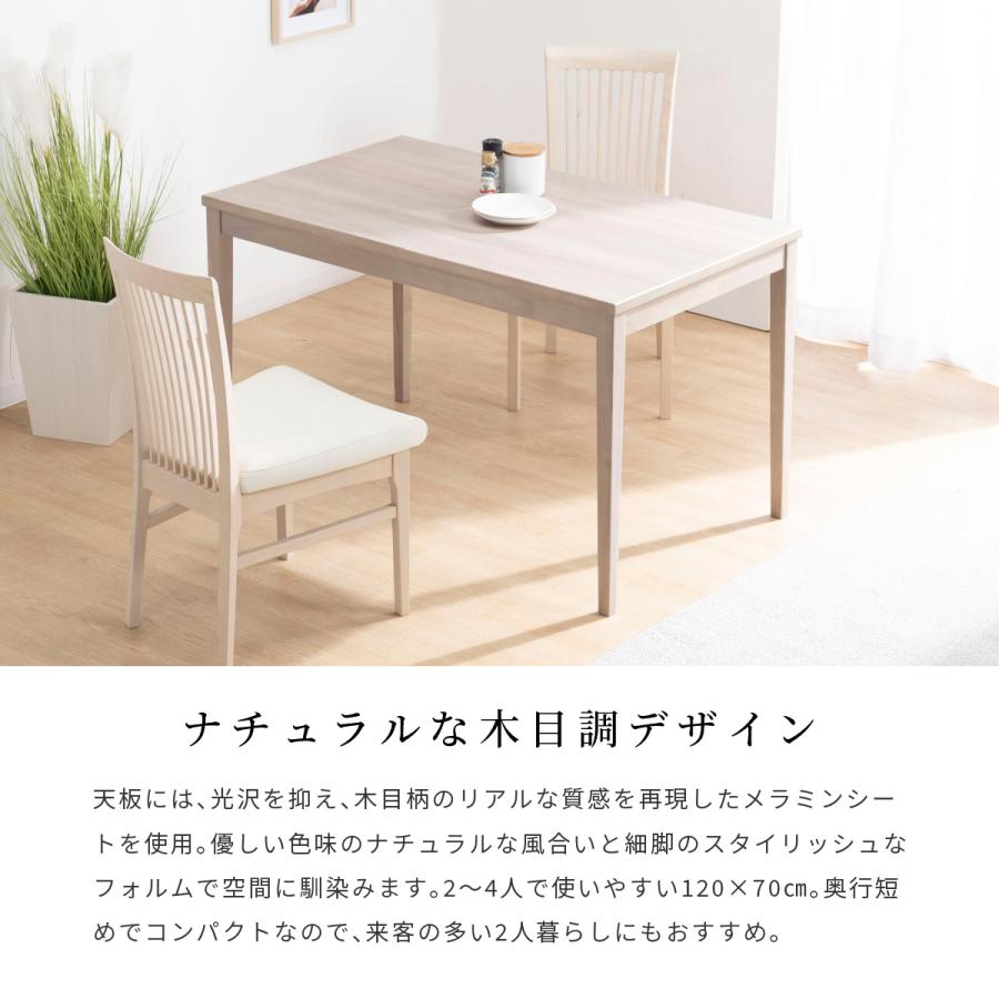 tac INTERIOR ダイニングテーブル 120cm 長方形 木製 メラミン天 tac INTERIOR ダイニングテーブル 120cm 長方形 木製 メラミン天