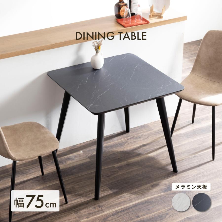 tac INTERIOR（タックインテリア） ダイニングテーブル 2人用 北欧