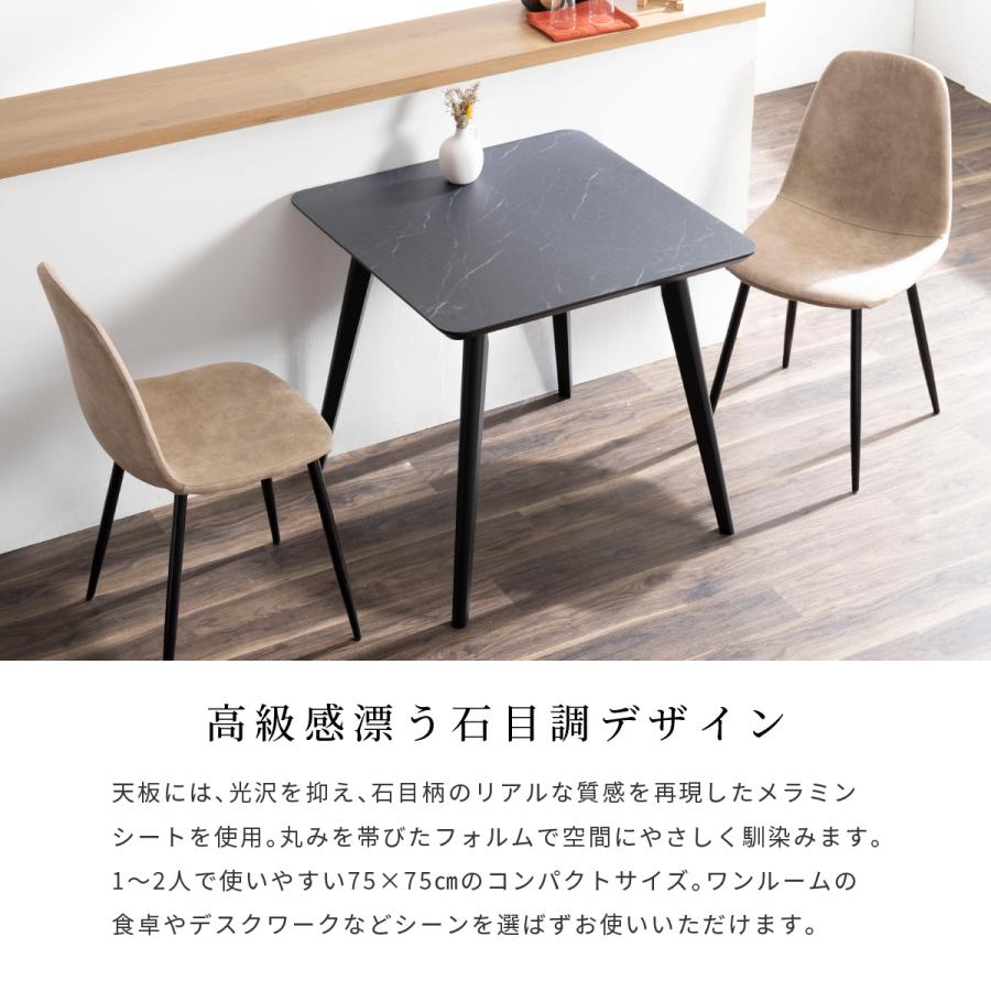 tac INTERIOR（タックインテリア） ダイニングテーブル 2人用 北欧