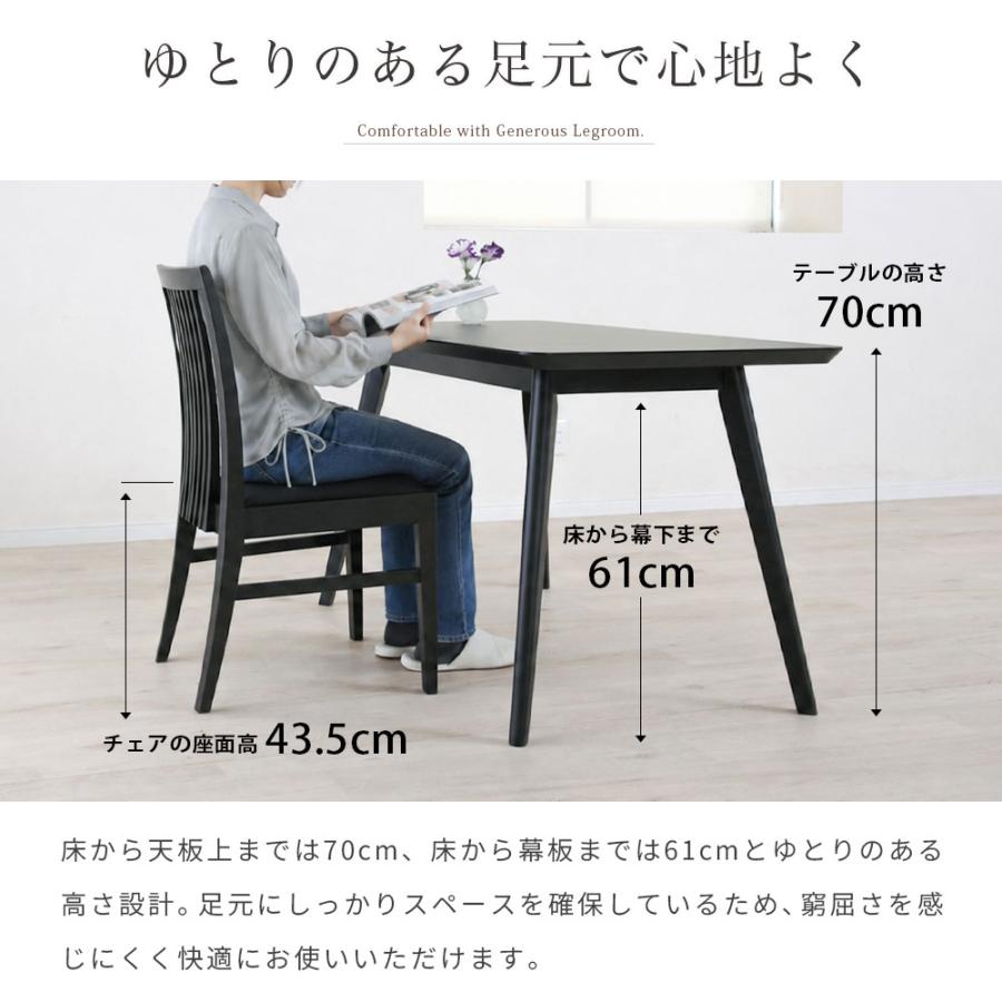 tac INTERIOR（タックインテリア） ダイニングテーブル 120cm 長方形