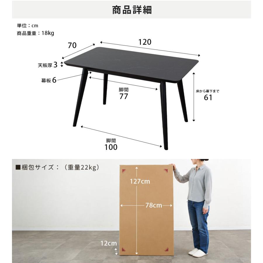 tac INTERIOR（タックインテリア） ダイニングテーブル 120cm 長方形