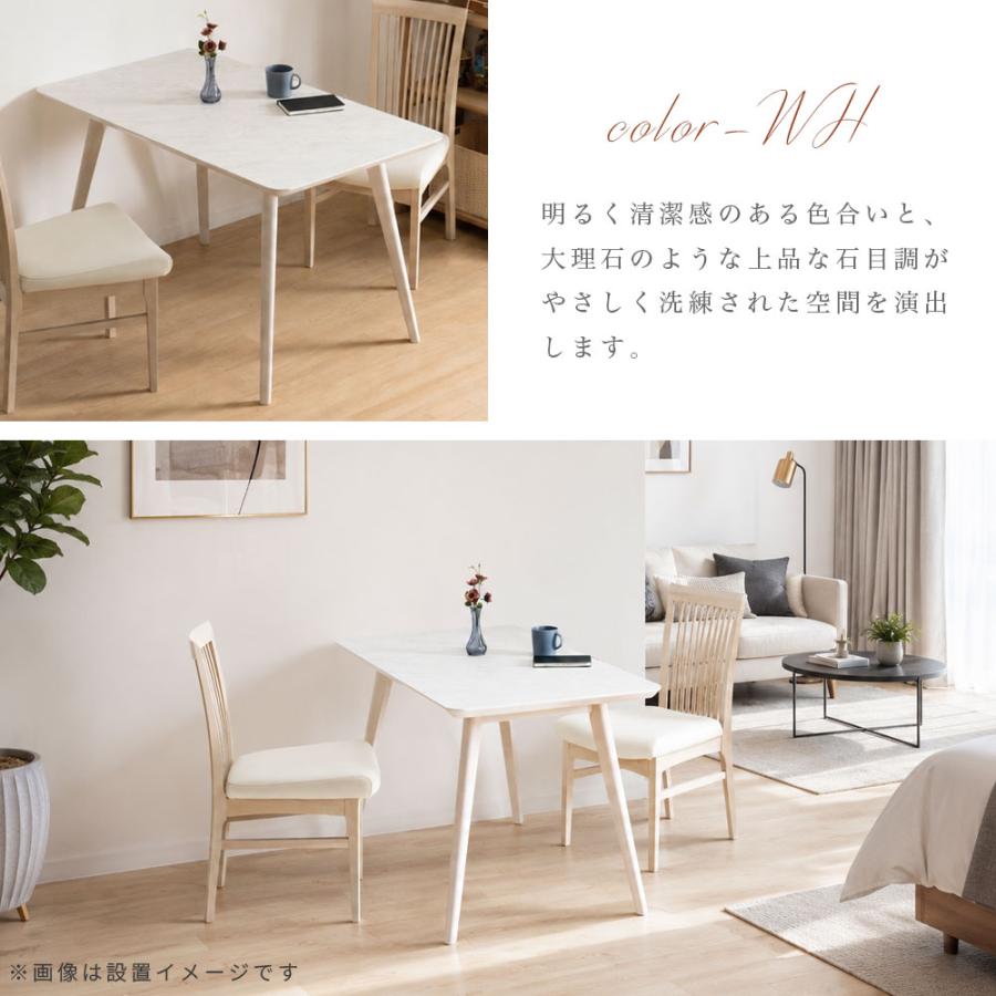 tac INTERIOR（タックインテリア） ダイニングテーブル 120cm 長方形
