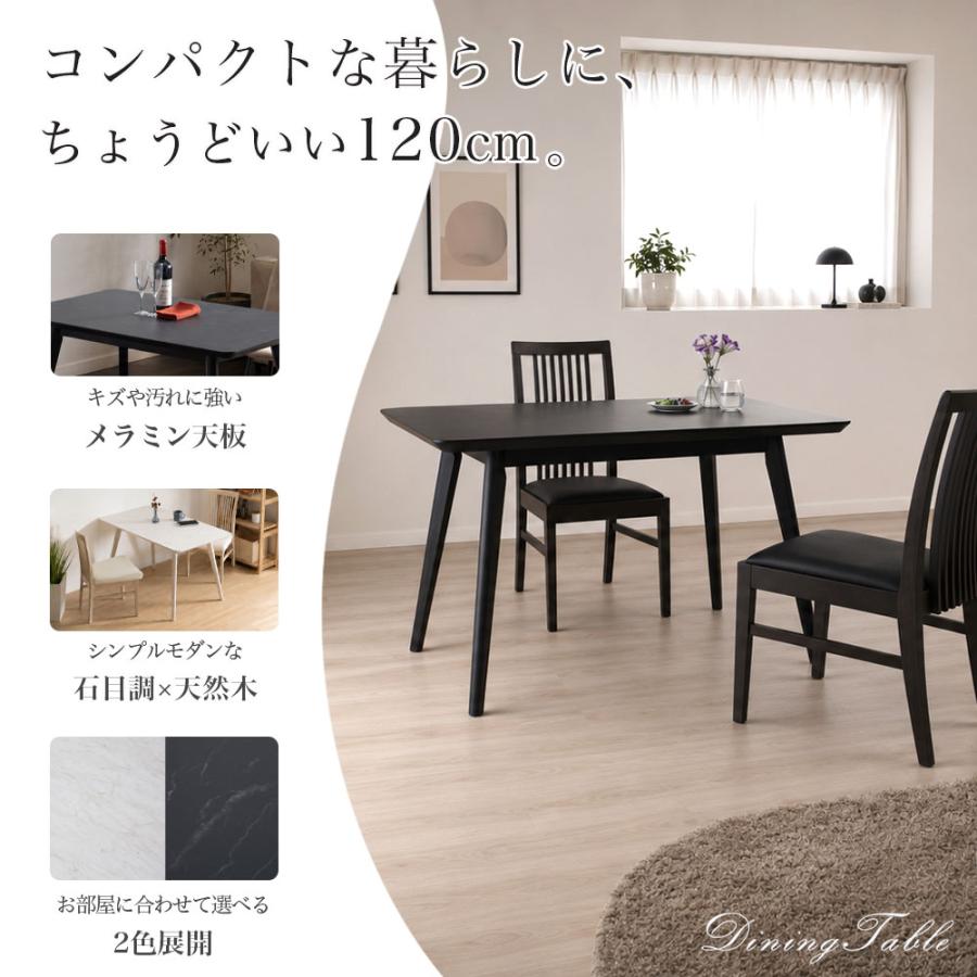 tac INTERIOR（タックインテリア） ダイニングテーブル 120cm 長方形