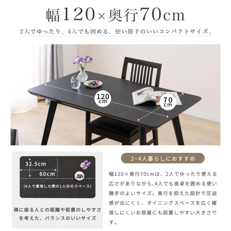tac INTERIOR（タックインテリア） ダイニングテーブル 120cm 長方形