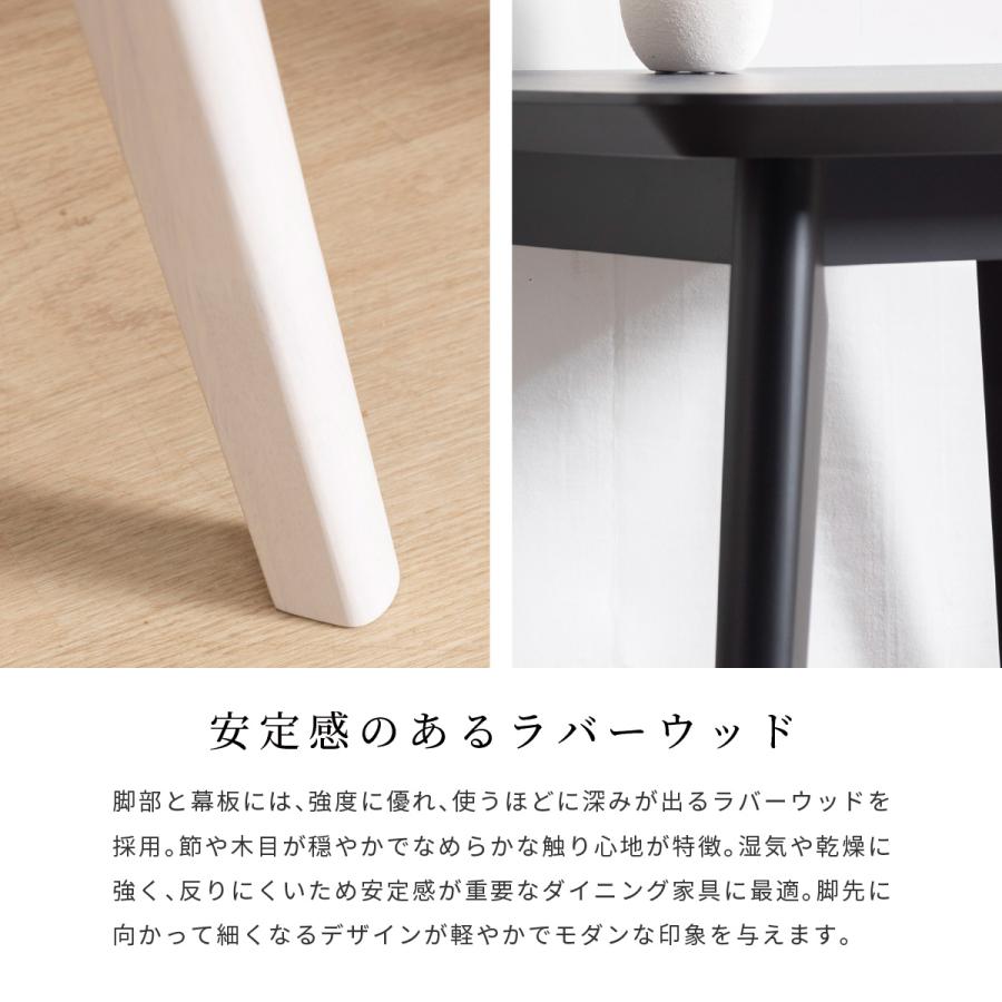 tac INTERIOR（タックインテリア） ダイニングテーブル 120cm 長方形