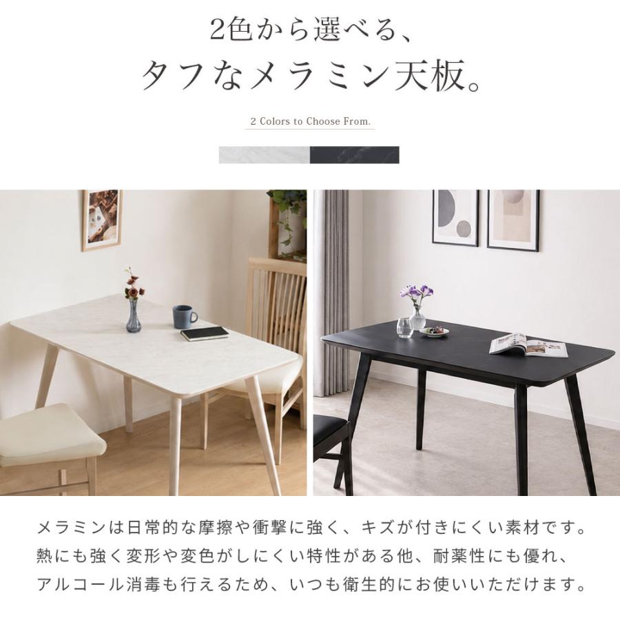 tac INTERIOR（タックインテリア） ダイニングテーブル 120cm 長方形