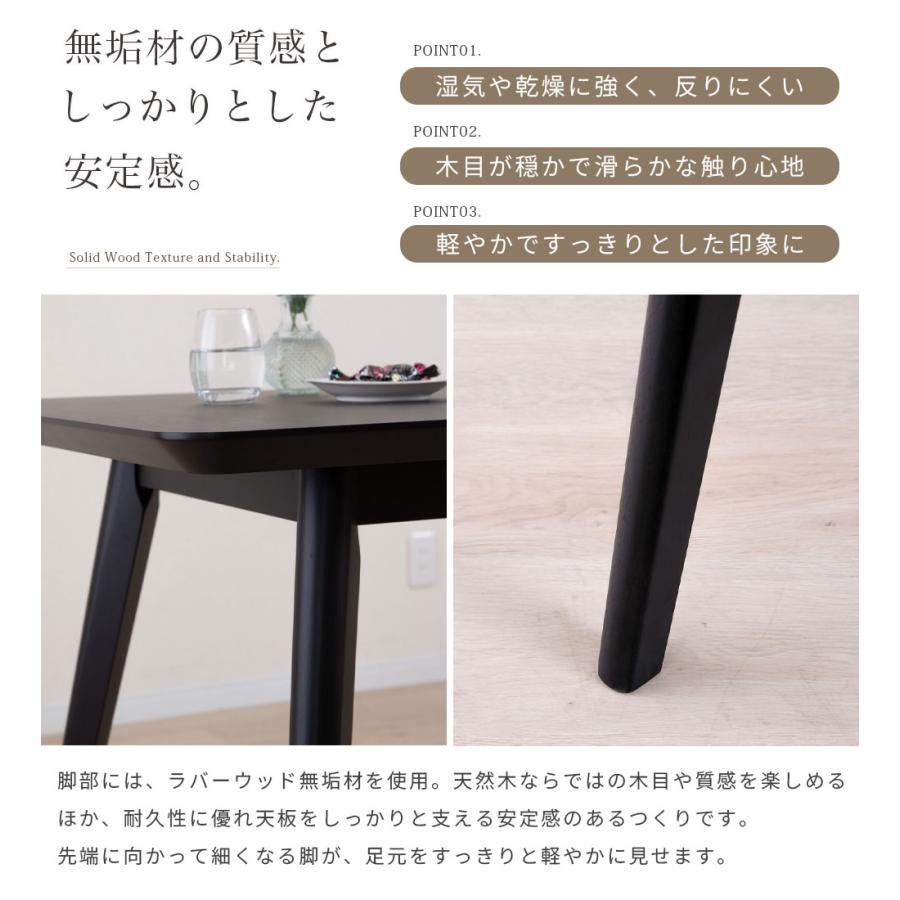 tac INTERIOR（タックインテリア） ダイニングテーブル 120cm 長方形