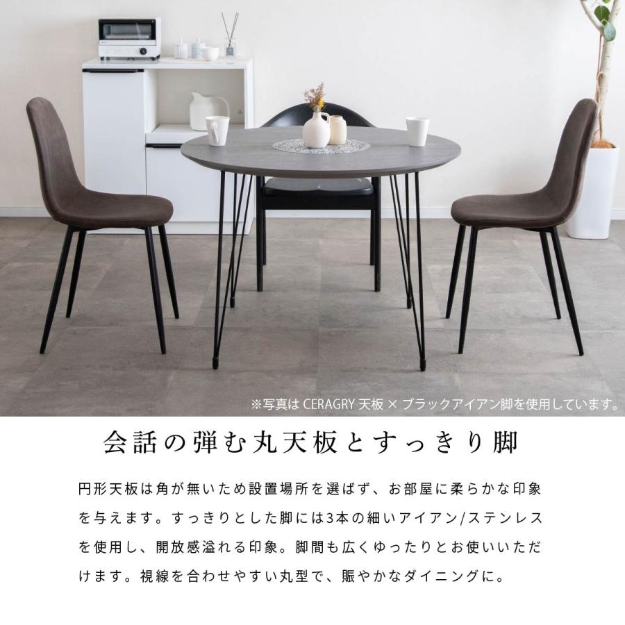 tac INTERIOR（タックインテリア） 【アイアン脚】ダイニングテーブル