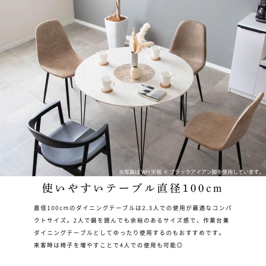 tac INTERIOR（タックインテリア） 【アイアン脚】ダイニングテーブル