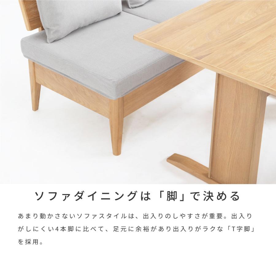 tac INTERIOR ダイニングテーブル 長方形 おしゃれ 北欧 棚付き 木製