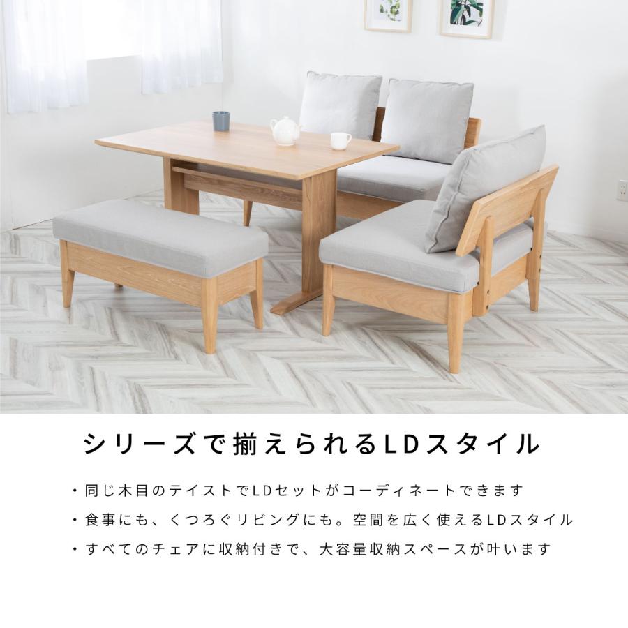 【tac INTERIOR】ダイニングチェア ベンチ ソファー 背付き tac INTERIOR（タックインテリア） ソファ ダイニングチェア ベンチ