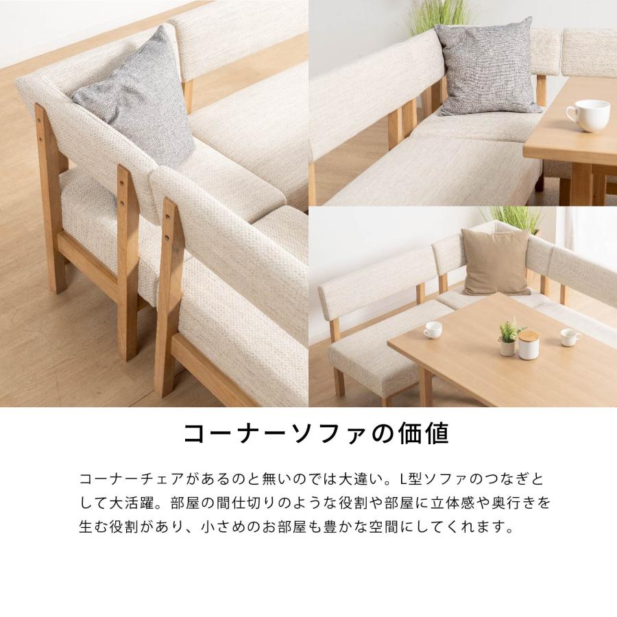 Tac-INTERIOR ヒノキ製 コーナーソファ3点セット(収納付き) tac INTERIOR（タックインテリア） ダイニングチェア コーナーソファ