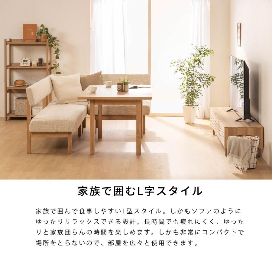 Tac-INTERIOR ヒノキ製 コーナーソファ3点セット(収納付き) tac INTERIOR（タックインテリア） ダイニングチェア コーナーソファ