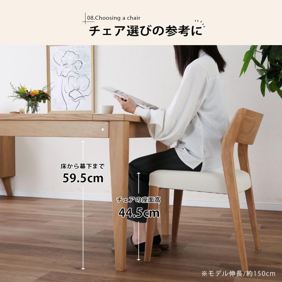 tac INTERIOR（タックインテリア） ダイニングテーブル 伸縮 伸長式