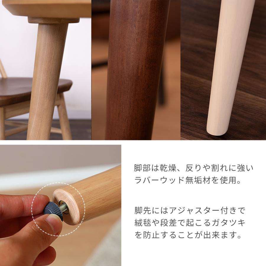 tac INTERIOR（タックインテリア） ダイニングテーブル 4人掛け 丸