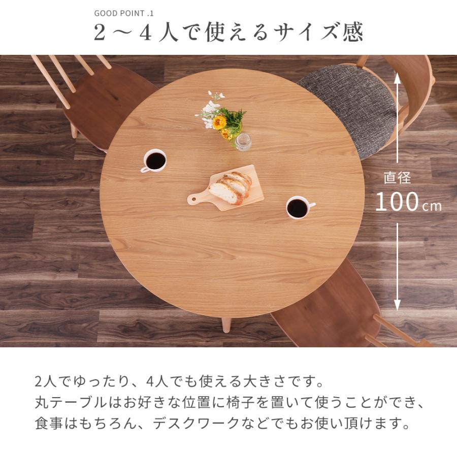 tac INTERIOR（タックインテリア） ダイニングテーブル 4人掛け 丸