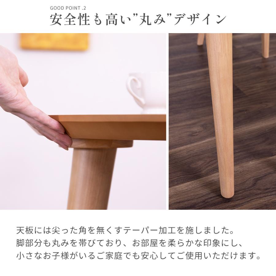 tac INTERIOR（タックインテリア） ダイニングテーブル 4人掛け 丸