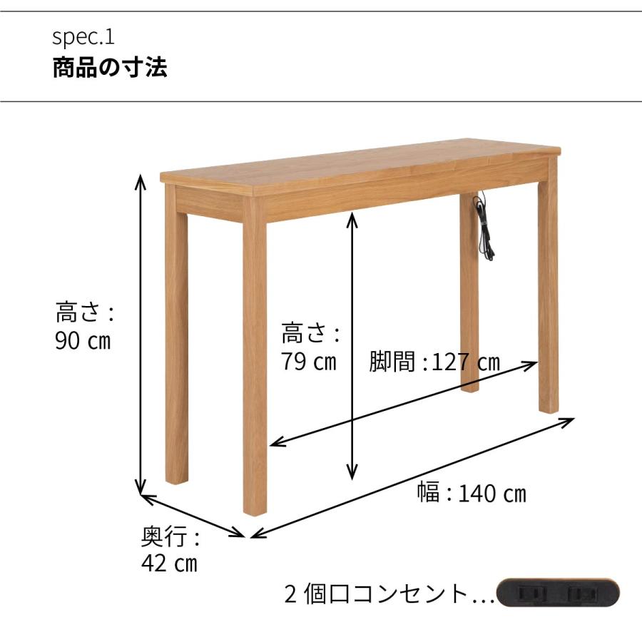 tac INTERIOR（タックインテリア） カウンター テーブル デスク 2口