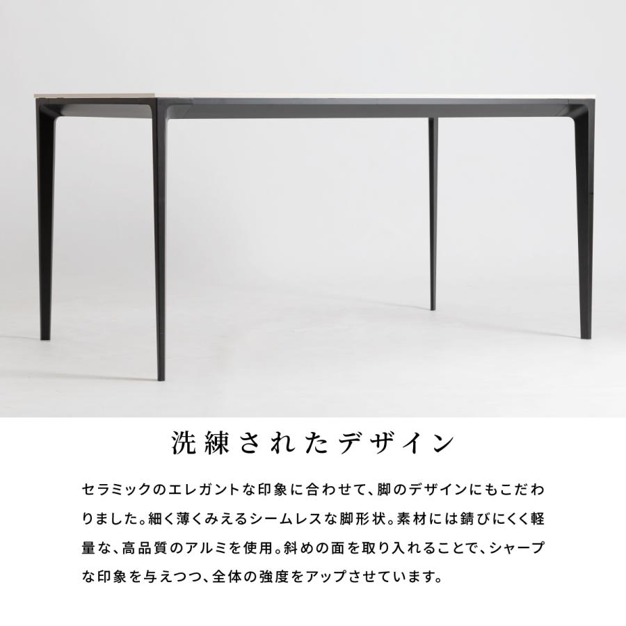 tac INTERIOR（タックインテリア） ダイニングテーブル セラミック 4人