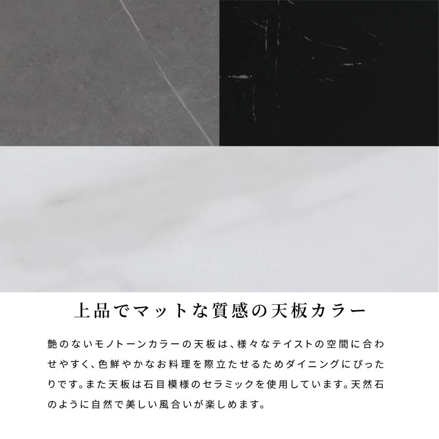 ダイニングテーブル セラミック 180 4人 6人 ホワイト グレー セラミック天板 大理石風 石目柄 おしゃれ シンプル 高級感 マットカラー｜flaila-interior｜13