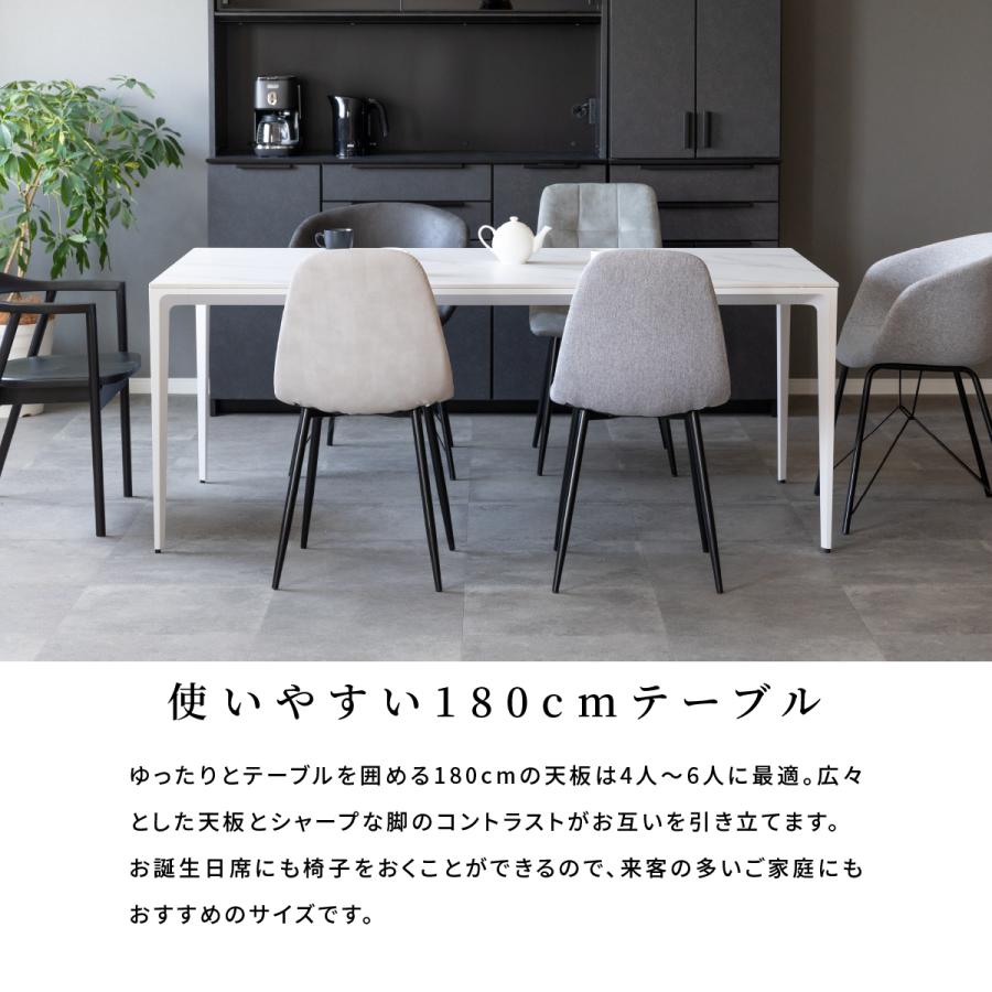 tac INTERIOR（タックインテリア） セラミックテーブル 180 ダイニング
