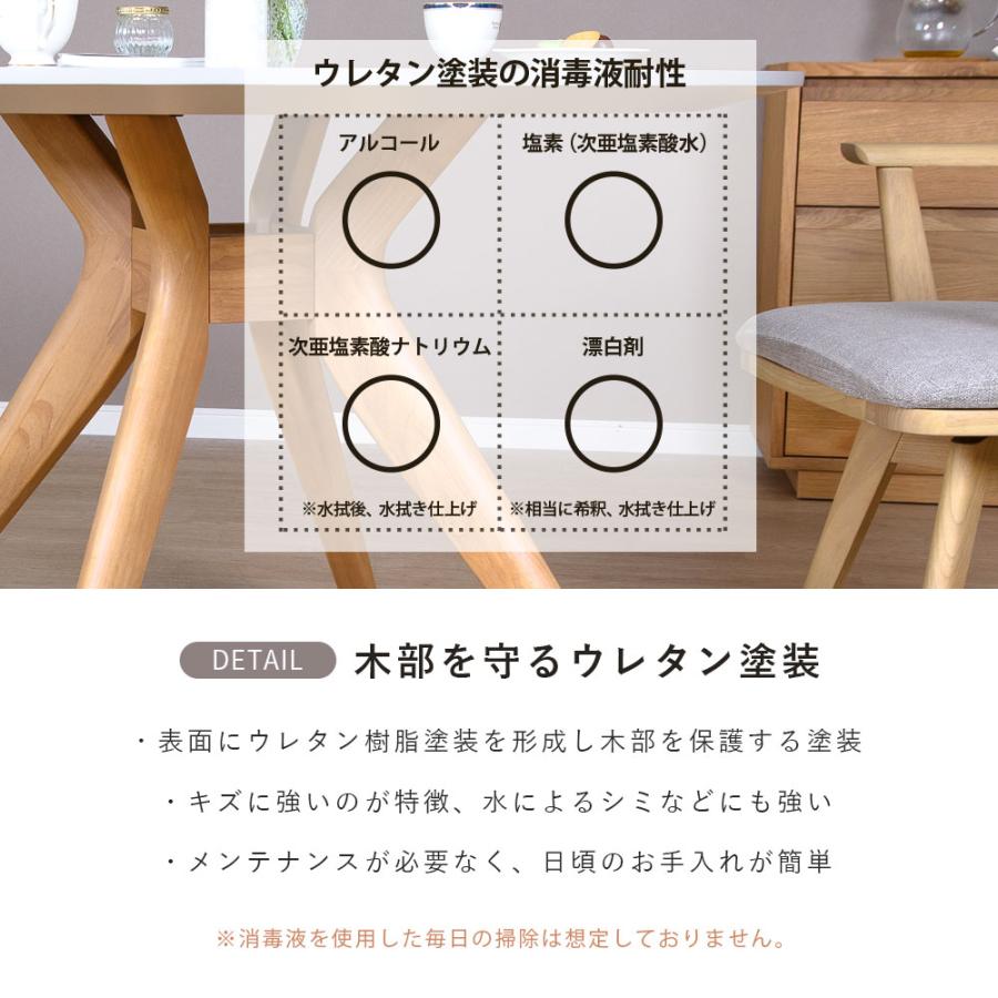 tac INTERIOR（タックインテリア） ダイニングテーブル 丸 丸テーブル