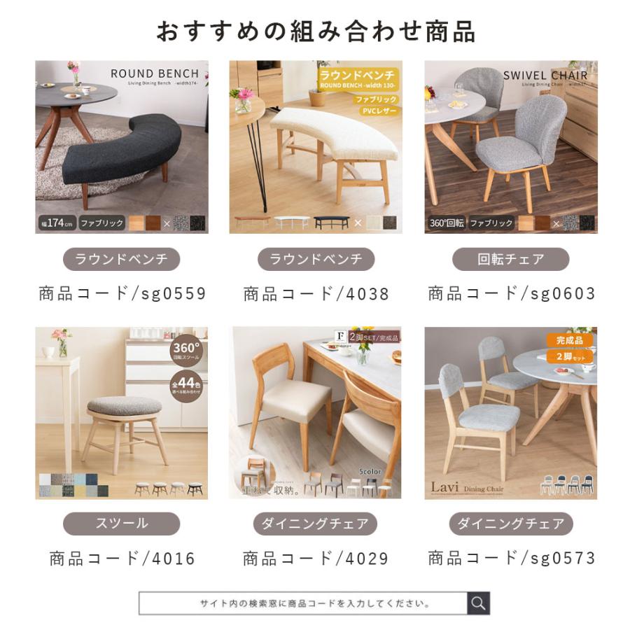 tac INTERIOR（タックインテリア） ダイニングテーブル 丸 丸テーブル