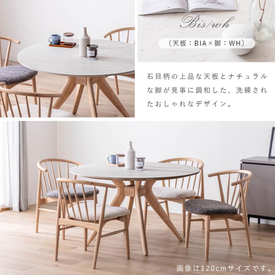 tac INTERIOR（タックインテリア） ダイニングテーブル 丸 丸テーブル