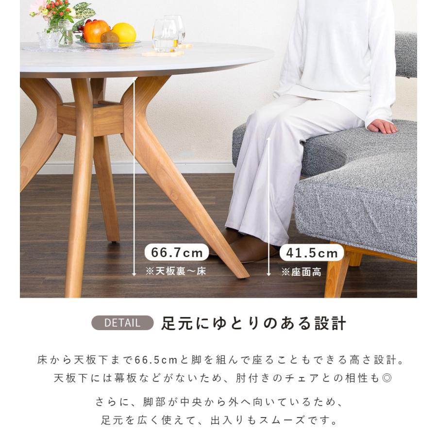 tac INTERIOR（タックインテリア） ダイニングテーブル 丸 丸テーブル