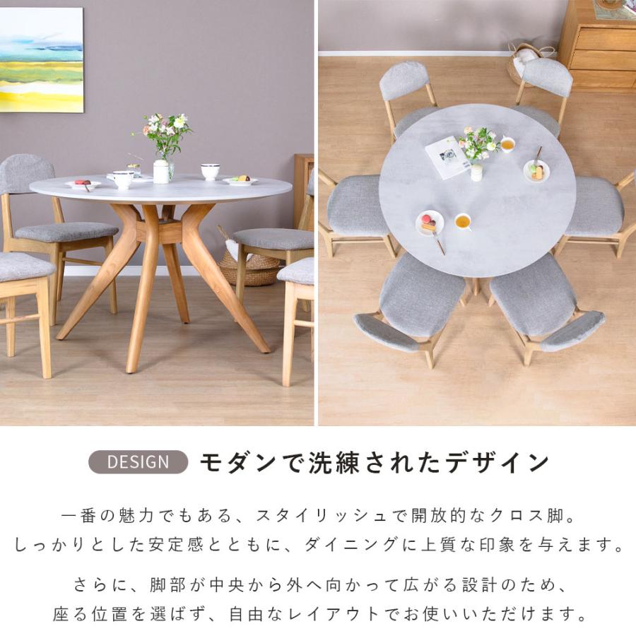 tac INTERIOR（タックインテリア） ダイニングテーブル 丸 丸テーブル