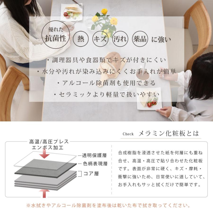 ダイニングテーブル メラミン天板 伸長式 伸縮式 130 150 160 180 伸長